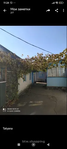 Продам будинок