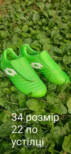 Дитячи бутси