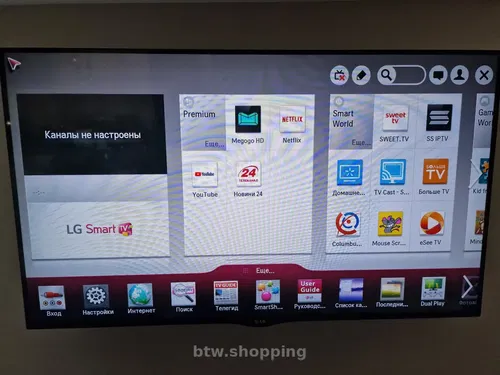 Продам Телевизор