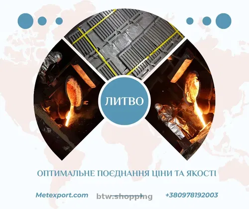 Повний комплекс робіт з виробництва промислових деталей