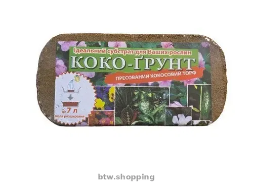 Брикет кокосового торфу «Коко-Ґрунт», 500г., CERES
