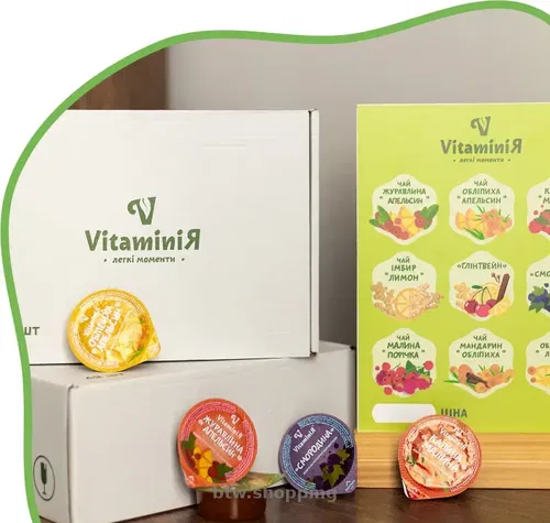 ВітамініЯ - сімейне виробництво чаю. Фруктово-ягідний чай. Вітамікси