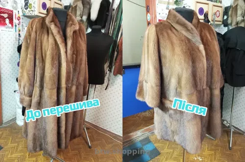 Ремонт пошив одягу із шкіри та хутра