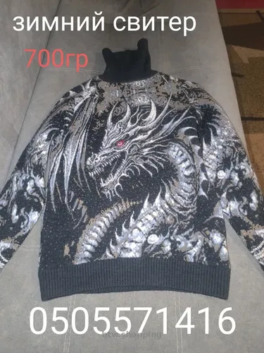 Свитер зимний