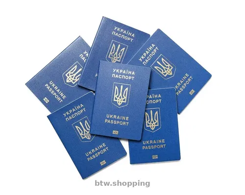 Паспорт Украины, гражданство, id карта