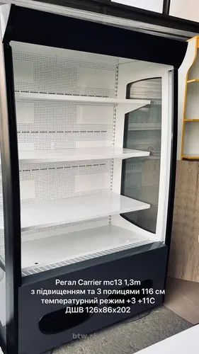 Регал Carrier mc13 1,3m