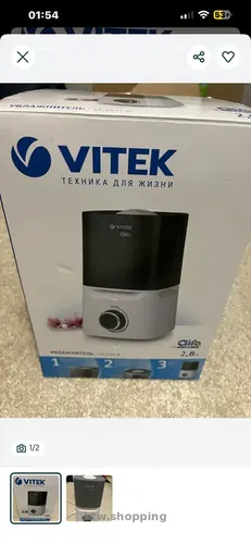 Увлажнитель воздуха Vitek VT-2334 White