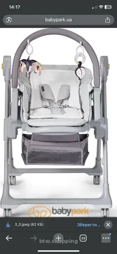 Дитячий стілець для годування