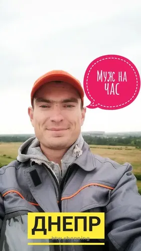 Мелкий и срочный ремонт. Муж на час для вас - 400 грн/час