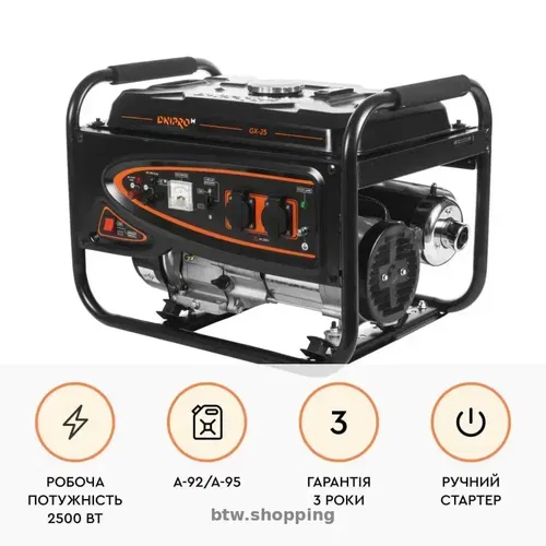 Знижки на генератори Дніпро-М 2,5КВт бензин