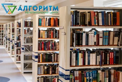 Репетитор з математики НМТ Дніпро