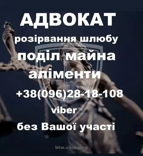 Адвокат Сарафін Віктор Францович