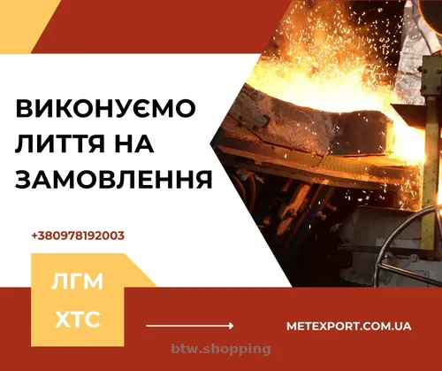 Виробництво промислових втулок на замовлення