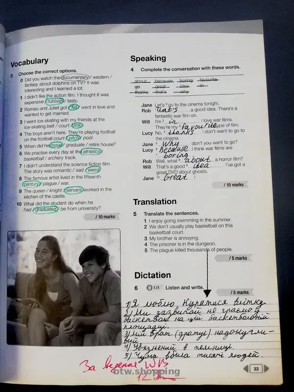 Next move 2 - Workbook+Student's book+Across Ukraine+Диски - btw.shopping