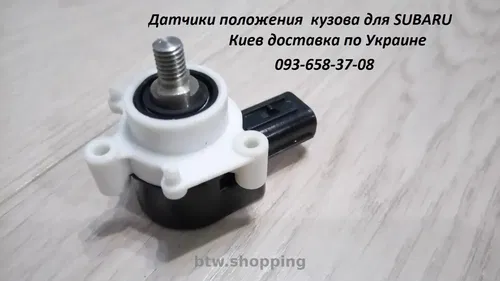 Датчик дорожного просвета та коректора фар для Subaru