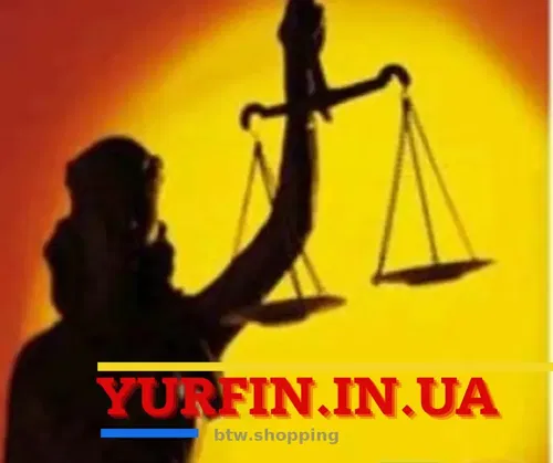 Реєстрація ФОП, ТОВ, ПП, Закриття ФОП, Внесення змін ТОВ, ФОП