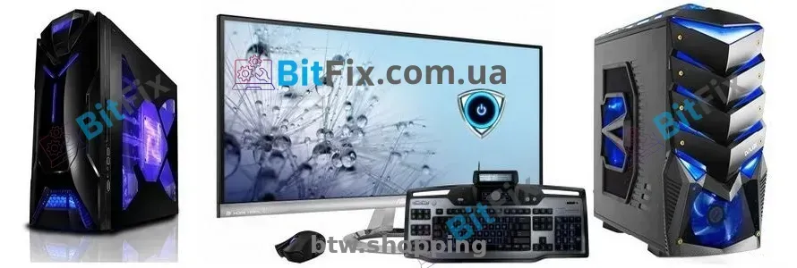 BitFix Ремонт компьютеров, ноутбуков - btw.shopping