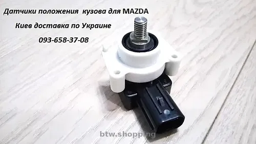KD545122Y Mazda CX-5 датчик корректора фар