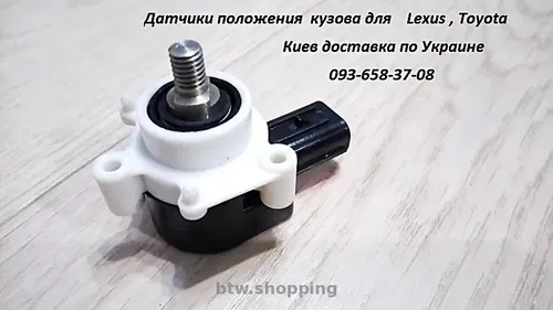 89407-60031, 89405-60020 датчик положения кузова  TLC 200