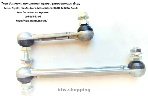 GS1F5122YA, GS1F5122YC, GS1F5122YB тяга коректора фар Mazda6