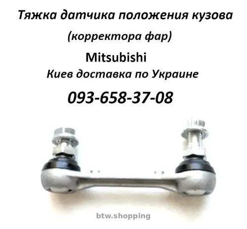 33136SJDJ21 тяга датчика коректора фар Honda FR-V