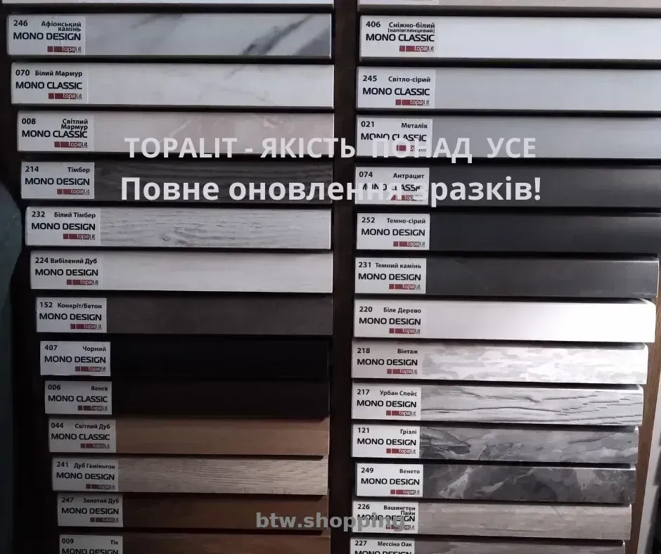 Подоконники. - btw.shopping