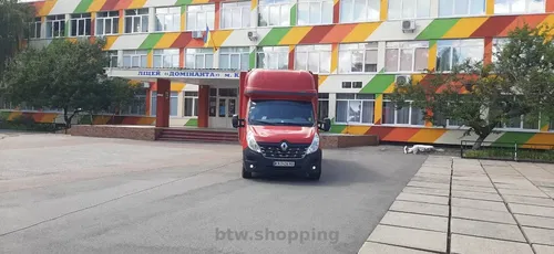 Перевезення вантажів.