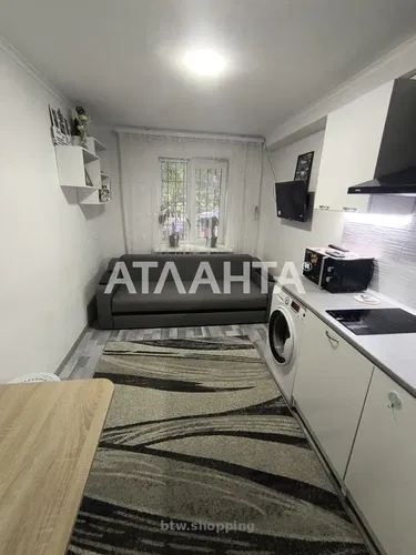 Смарт-квартира