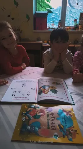 Дитячий садок Вінні пух