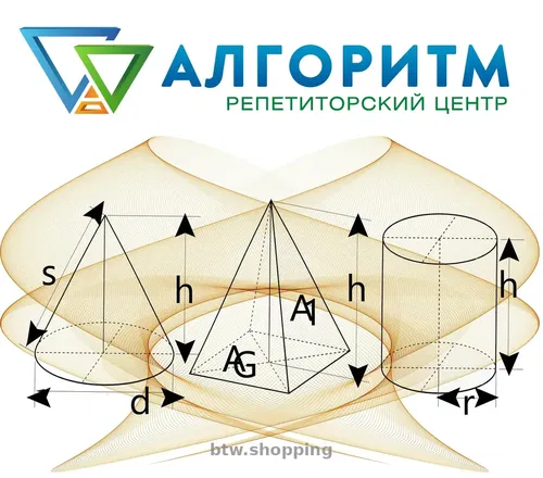 Репетитор з математики вул. Робоча