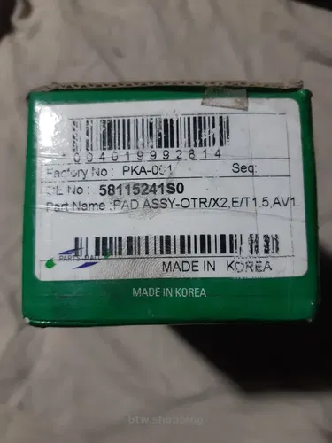 Гальмівні колодеи Kia, Hyundai