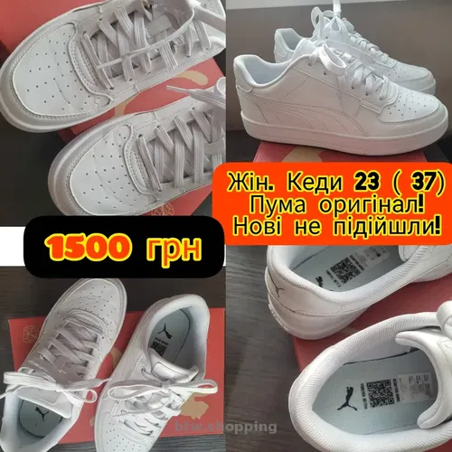 Жіноче взуття