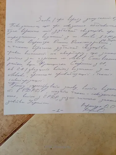 Втрата документів дублікатів