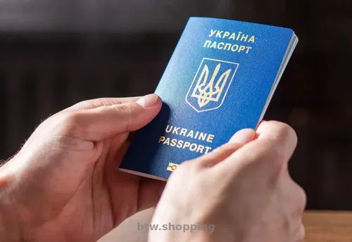 Паспорт Украины загранпаспорт купить оформить