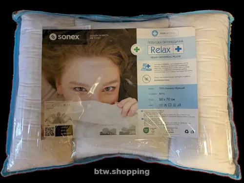 Подушка Sonex Relax+ 50*70
