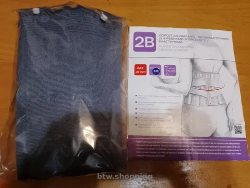 Эластичный профилактический корсет