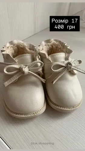 Черевики ботінки для немовлят святкові теплі