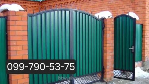 Виготовлення воріт та парканів