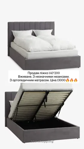 Ліжко 140*200 з ортопедичним матрасом