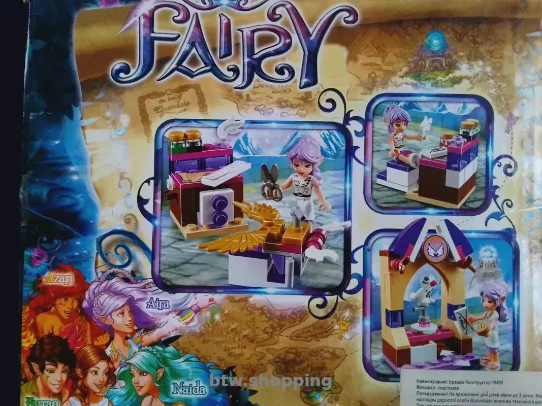 Конструктор Bela, FAIRY Творча майстерня Ейри + (ПОДАРУНОК) - btw.shopping