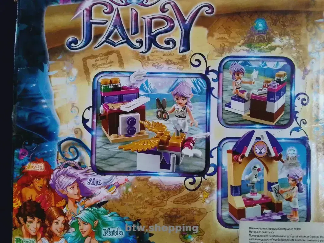 Конструктор Bela, FAIRY, Творча майстерня Ейри, Фiгурка, + (ПОДАРУНОК) - btw.shopping
