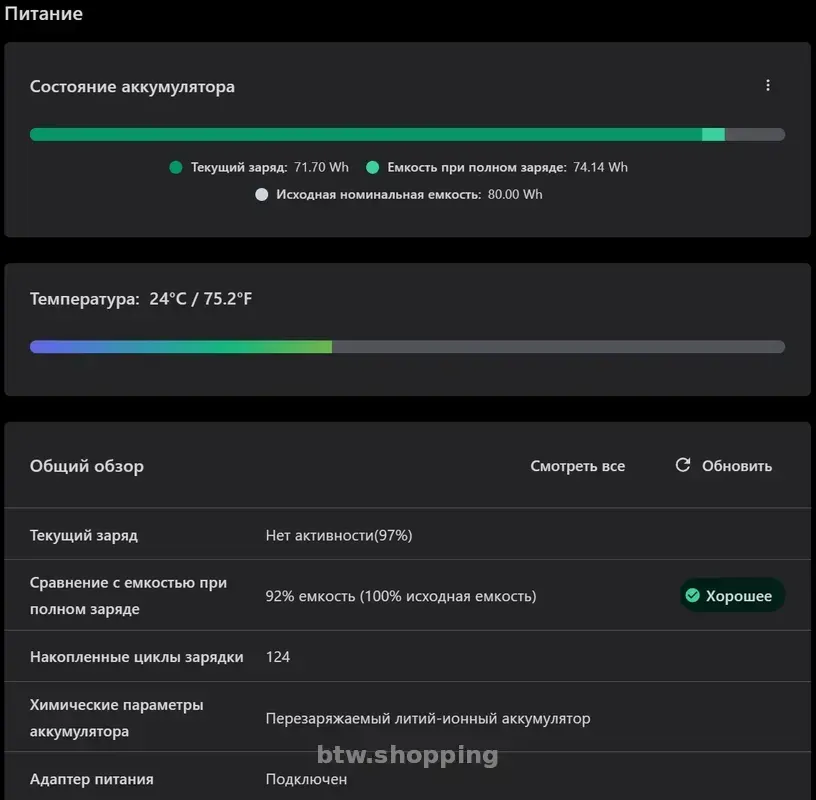 Lenovo Legion Slim 5 16IRH8 | i7‑13700H | RTX 4070 | 16GB | 1TB SSD - btw.shopping