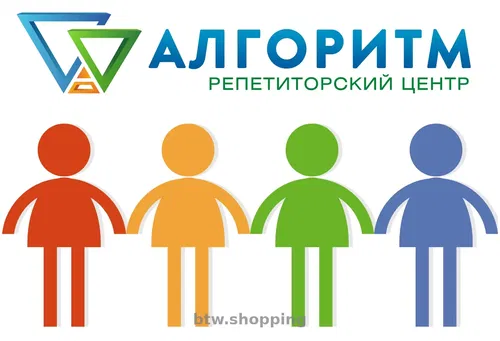 Підготовка до НМТ 2026 у Дніпрі – досвідчені репетитори