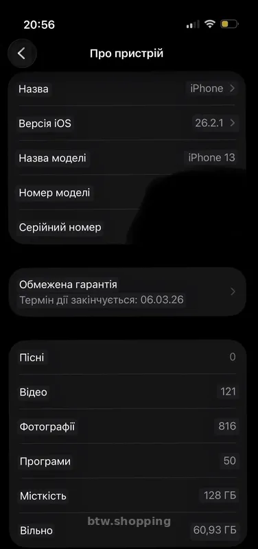 Продам iPhone 13 128 GB, ідеальний стан, повна комплектація - btw.shopping