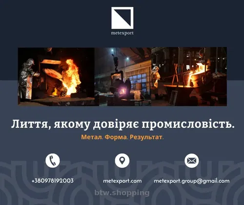 Промислове лиття чорних металів: відливаємо сталь і чавун