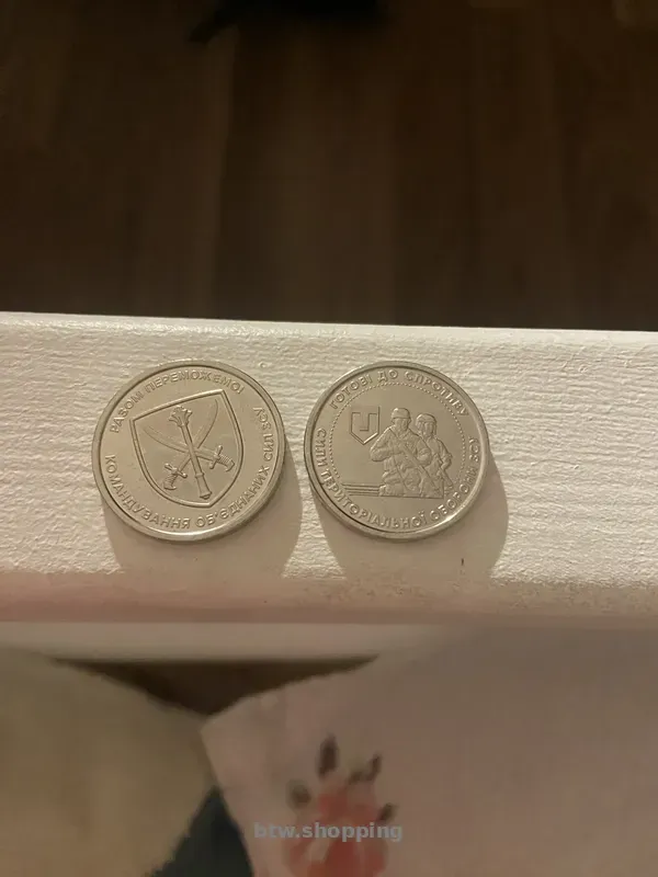 Монети - btw.shopping