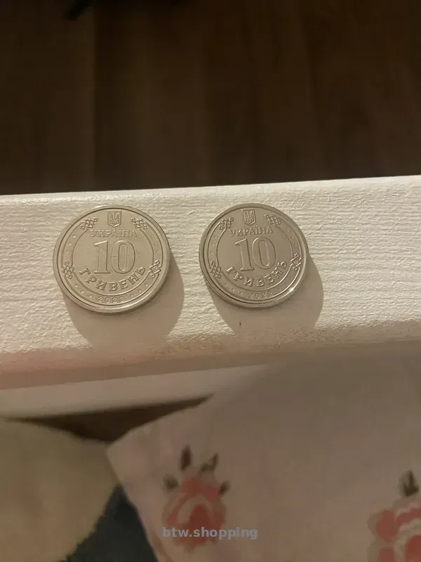 Монети - btw.shopping