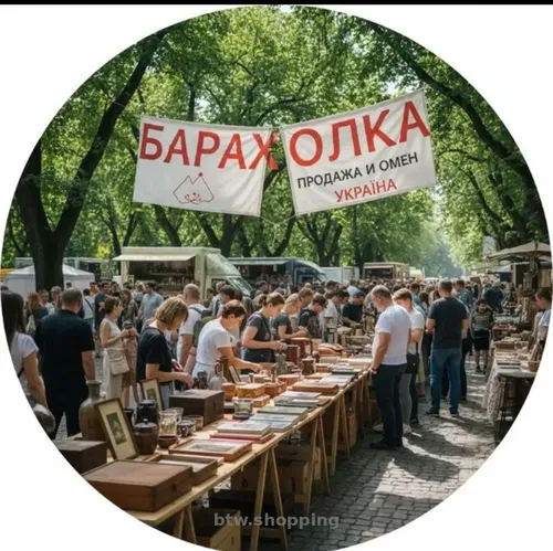 Барахолка продажа электроники для ПК разное