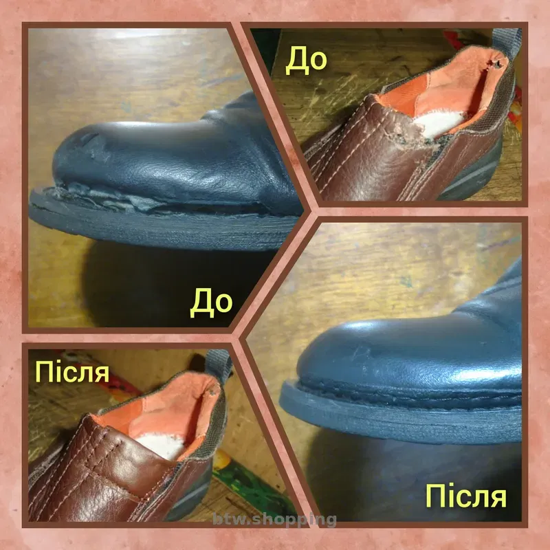 Ремонт взуття, валіз, сумок, роликів. - btw.shopping