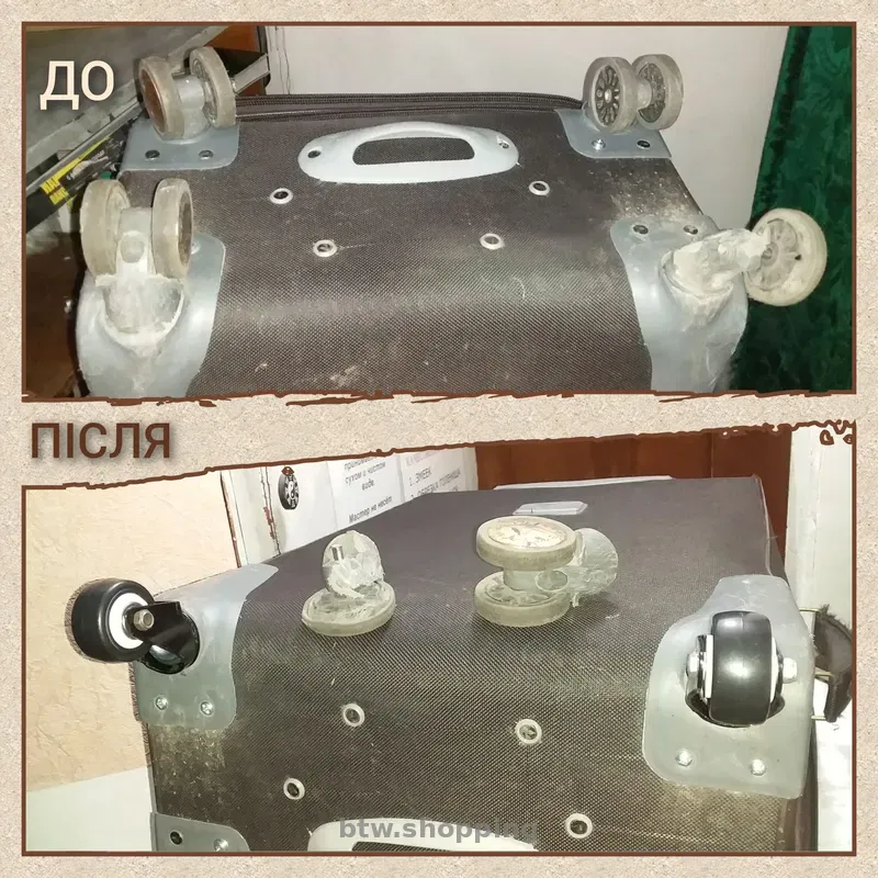 Ремонт взуття, валіз, сумок, роликів. - btw.shopping